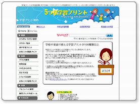 5���w�K�v�����g