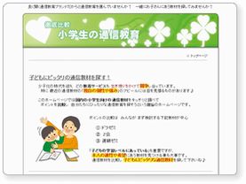�O���r ���w���̒ʐM����