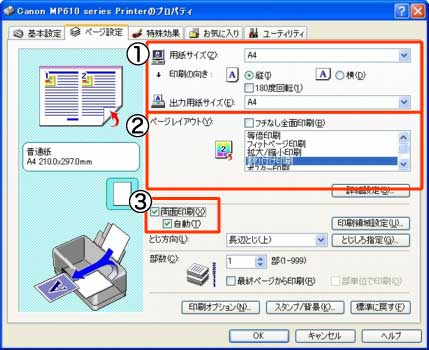 adobe pdf